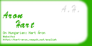 aron hart business card